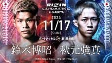 【RIZIN】“JTTの超新星”秋元強真が連続参戦で怪物くんと21歳差対決　としぞうの対戦相手も決定