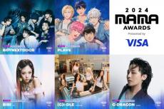 K-POP授賞式『MAMA AWARDS』、出演アーティスト第3弾発表　BOYNEXTDOOR、（G）I-DLE、G-DRAGONら【一覧あり】