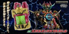 『仮面ライダーアウトサイダーズ』エボルエックスフルボトル発売　“エボルト”金尾哲夫のせりふ多数収録