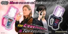 『仮面ライダーアウトサイダーズ』新ガシャットを商品化　“檀黎斗”岩永徹也＆“ポッピー”松田るかの新規音声収録