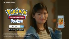 伊藤沙莉「ポケポケ」一言セリフだけで感情表現に手応え　『Pokemon Trading Card Game Pocket』CM映像公開