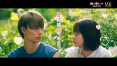 映画『うちの弟どもがすみません』主題歌を乃紫が担当　主演・畑芽育もダンス動画に前のめり「踊りまくります！」