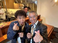 浜田雅功＆柳葉敏郎が会食「1皿6600円」　梅田の会員制の店で「あの時はすまんかったな～」事態も