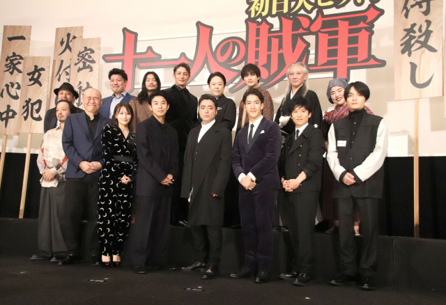 山田孝之ら“賊軍”11人が初めて勢ぞろい　過酷な撮影振り返り「監督がとことん追い込むんです…」