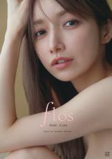 後藤真希、写真集『flos』に「美しすぎる」「大人の魅力！」など反響　早くも発売前重版＆特別に新規カット公開