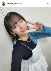 岡田紗佳、太ももあらわなミニスカ美脚「なんか見つめちゃうよね」「可愛さが天才的」