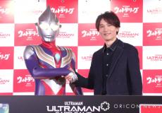 『ウルトラマンティガ』マドカ・ダイゴ役の長野博、久々にウルトラマンイベントに登場　サプライズに会場どよめき