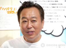 三村マサカズ「松本人志復活！ですなぁ」　Xで思い記す