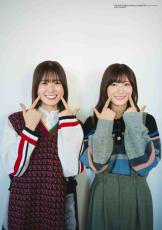 日向坂46丹生明里“アイドルラストグラビア”は河田陽菜と「おみそしるコンビ」　『BUBKA』表紙に登場