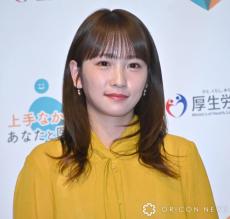 川栄李奈、1日に掃除機を5、6回かけるほど“きれい好き”「どんなに忙しくても」