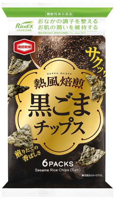 高まる健康志向…おせんべいでも機能性表示食品が誕生　米菓老舗企業が取り組む、“お米”由来だからこその価値