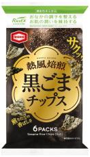 10～20代はおせんべいを買わない？　老舗企業が“お菓子”離れを食い止めるために見出した“エンタメ性”