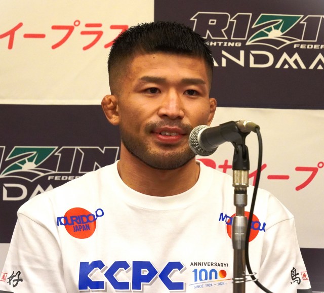 【RIZIN】摩嶋一整「同じ環境で頑張る人たちの見本となる試合を」初のメインで前王者ケラモフと対戦