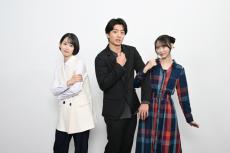 カンテレ・フジ木曜深夜にドラマ新枠　第1弾の主演は伊藤健太郎　愛希れいか＆弓木奈於と群像劇【コメント全文】