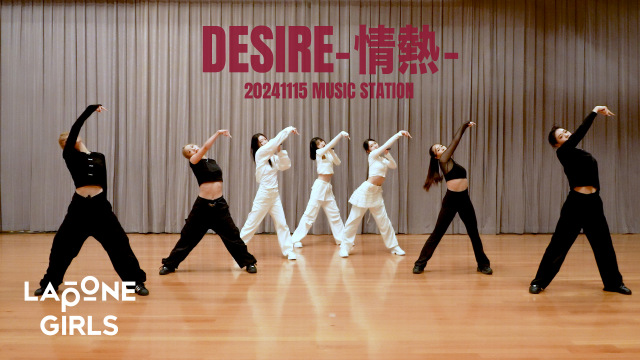 IS:SUE、初登場『Mステ』での中森明菜「DESIRE～情熱～」披露に反響　ダンスプラクティス動画公開