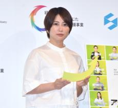 “6歳で芸能界入り”志田未来、憧れの職業を明かす