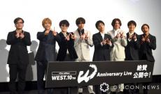 WEST.、10年間の集大成に万感「7人で良かったです」　劇場版で新曲MVを初公開