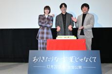 小西桜子、前原滉の誕生日をサプライズでお祝い　トライストーン運動会のため「トレーニングを積まないと」