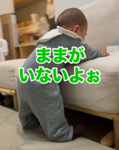 ママがいなくて泣く0歳児、ママを見つけると…!?「何それ、かっっっわいい！」「全てが尊い…」