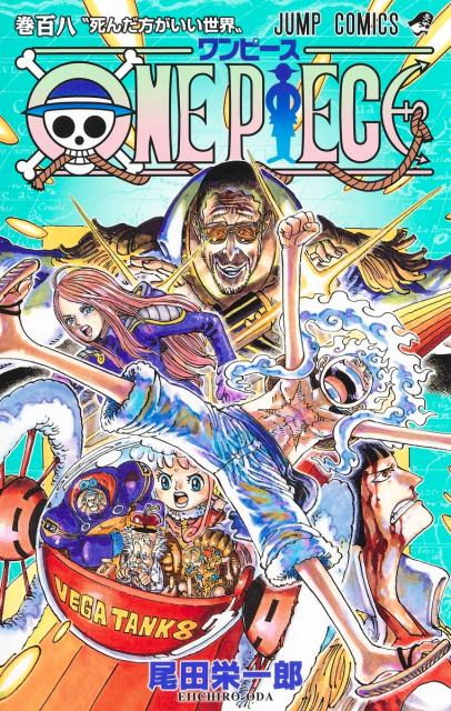 『ONE PIECE』、2年連続通算14作目の年間1位　今年度発売3作品がすべてミリオン突破でTOP10入り【オリコン年間】