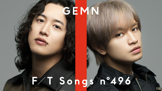 中島健人＆キタニタツヤ“GEMN”、『THE FIRST TAKE』初登場　【推しの子】主題歌「ファタール」を一発撮り