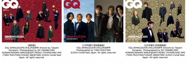 『GQ MEN OF THE YEAR 2024』Number_iら豪華ラインアップ　表紙3種が話題＆予約殺到で重版決定