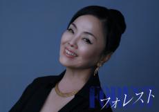 松田美由紀「毒親」役ビジュアル公開　金と権力で“娘”比嘉愛未を支配　来年1月期『フォレスト』