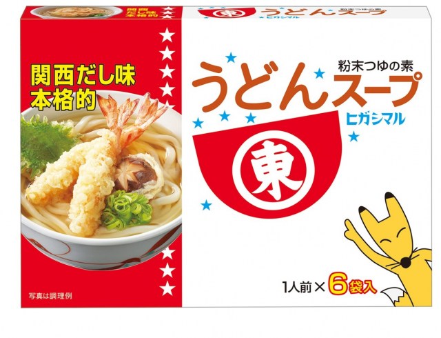 知ってる？ ヒガシマル「うどんスープ」の秘密に127.6万表示の反響