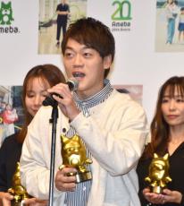 おばたのお兄さん、『Ameba 20th AWARD』受賞に喜び　同じ“おば”の「オバタビ」に親近感「ダブル受賞したような気持ち」