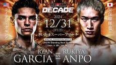 【RIZIN】ガルシアvs.安保「会見第2ラウンド」開催　前回はトラッシュトークで乱闘寸前に