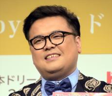 とろサーモン久保田、盗撮被害受け“古い昭和のノリ”と否定　「みんな同じ人間で道徳もある」強く呼び掛け