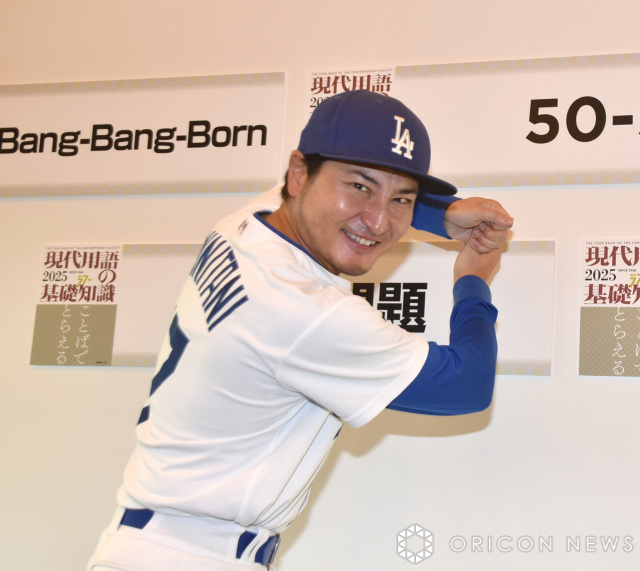 大谷翔平ものまね芸人、『流行語大賞』年間大賞を「50-50」逃し心境「うれしさと悔しさの50-50」