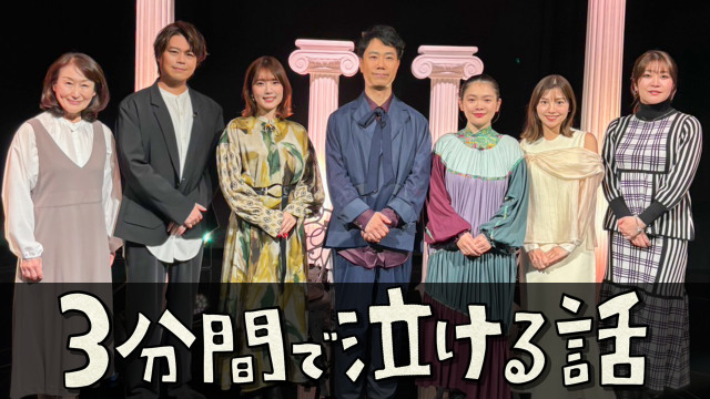 テレ朝『バラバラマンスリー』12月新番組決定【3番組一覧】