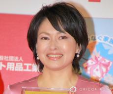 田中美奈子、年下夫との2ショットに「少女みたい」　“夫婦共演”のオフショットを公開