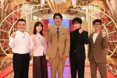 石橋貴明、永野芽郁にメロメロ「なんてかわいいんだ」　意外な事実にショック？「一方通行でした（笑）」