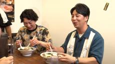 ニューヨークと同期の元芸人、人気ラーメン屋に　営業時間にかまいたち濱家仰天