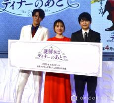 梶裕貴、宮野真守のアドリブに脱帽　花澤香菜も苦笑い「振り回されていました…」