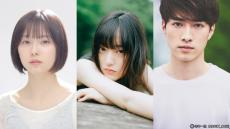 『嘘解きレトリック』加藤小夏、兼光ほのか、福山翔大の出演決定　最終話、探偵事務所に新たな同居人？【コメントあり】