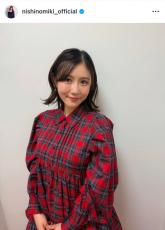 西野未姫、産後1ヶ月半で“仕事復帰”　超ミニ美脚に「産後とは思えぬかわいさ」「スタイルすごい!!」と反響　10月に第1子出産