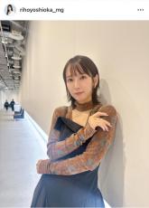 吉岡里帆、つや肌麗しい“肌見せ”ショット「美しく色っぽくなられましたね」「兼ね揃えすぎる」