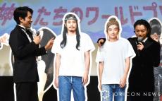 松山ケンイチ＆染谷将太、自身のパネルにセンター乗っ取られる「主演だよ？」「メインがパネルに」