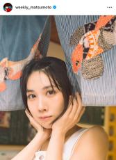 松本穂香、美くびれあらわな“へそ出し”スタイル「初めてじゃない!?」「凄いレア」「尊すぎますね…」