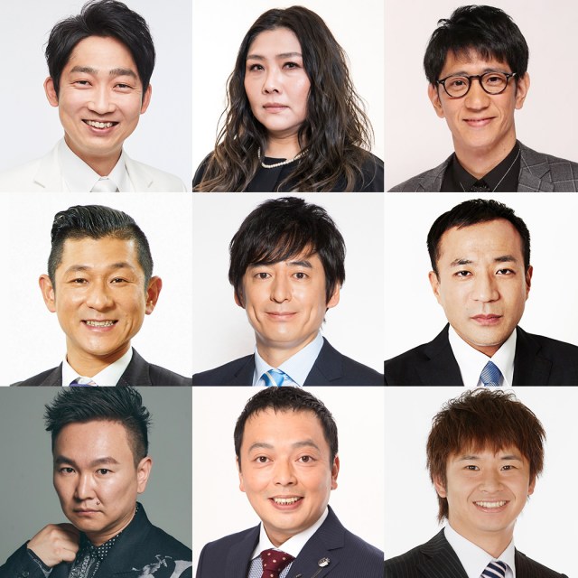 『M-1』審査員決定　オードリー若林＆かまいたち山内ら参加で9人体制に【歴代一覧掲載】