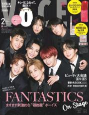 FANTASTICS、“強炭酸”な決めカットで『VOCE』初表紙　写真集とのギャップで魅了