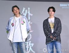 窪塚洋介＆亀梨和也、まるで“メッシ”な南沙良に驚き「ゴールまで駆け抜けてくる」