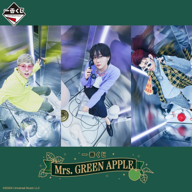 『一番くじ Mrs. GREEN APPLE』発表　ビジュアルボード、ブランケット、デフォルメフィギュアなど【各賞一覧】