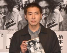 柄本佑、異例の綴じないフォトブック発売「本の形をしていない」　写真集好きが高じて責任編集