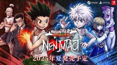 『HUNTER×HUNTER』対戦ゲーム、2025年夏に発売決定