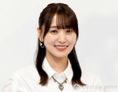 菅井友香、“大切な家族”との別れを報告「心にぽっかり穴が空いてしまって」