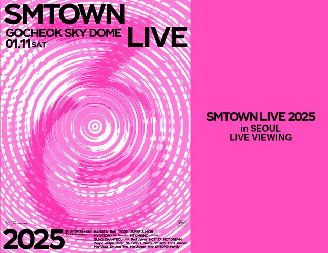 『SMTOWN LIVE 2025』ライブビューイング決定　東方神起、aespa、NCT、RIIZEら出演